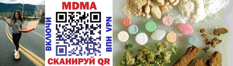 MDMA VHQ  Нерюнгри 