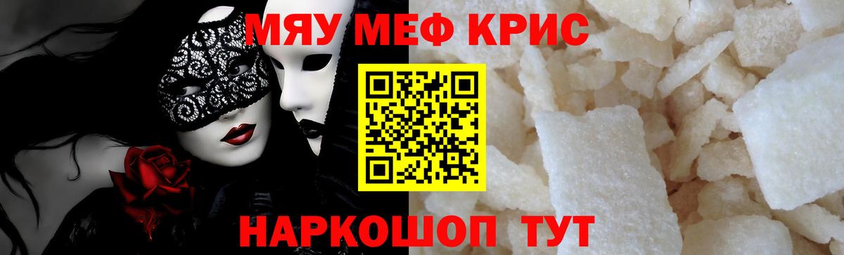 ГАШИШ  Вход с VPN  Экстази  КОКАИН  ГАШИШ  Мефедрон   Нерюнгри  Бошки Шишки 