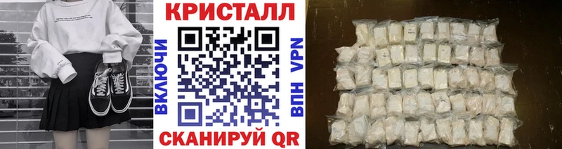 купить наркоту  ОМГ ОМГ как войти  МЕТАМФЕТАМИН винт  Нерюнгри 