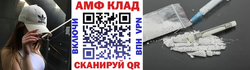 МЕТАМФЕТАМИН витя Нерюнгри