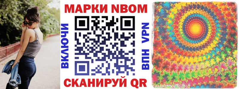 гидра ссылки  сколько стоит  Нерюнгри  Марки NBOMe 1,5мг 