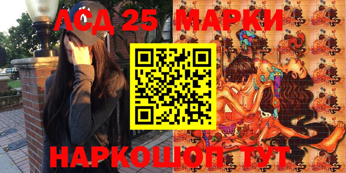 Нерюнгри  закладки  Вход с VPN  Наркотические марки 1,5мг 