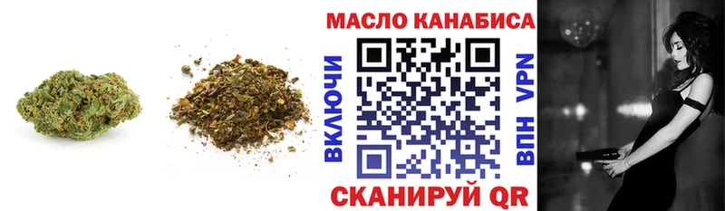 купить закладку  Нерюнгри  ТГК жижа 