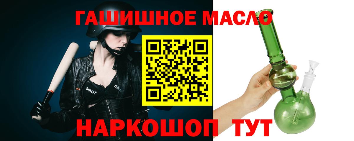 Дистиллят ТГК концентрат Нерюнгри
