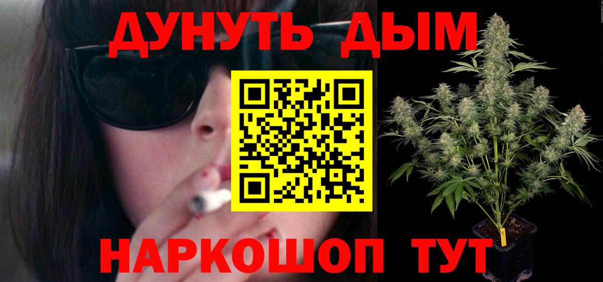 Канабис Bruce Banner  МАРИХУАНА Bruce Banner  Конопля MAZAR  Нерюнгри  Бошки марихуана тримм  Вход с VPN 
